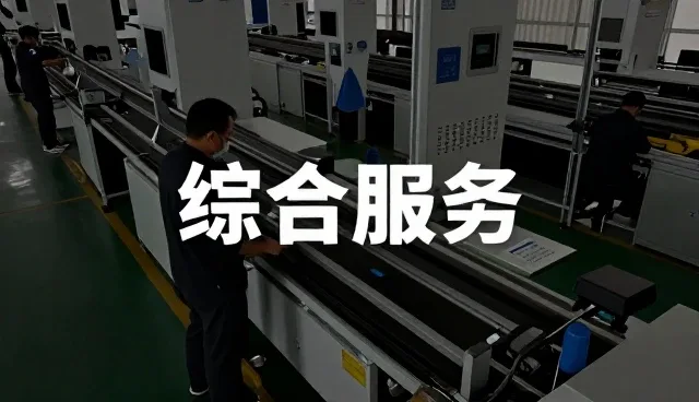 广告投放套餐